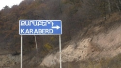 Բնակիչներն ու բնապահպանները տապալեցին Լոռու Քարաբերդ գյուղում ոսկու բաց հանք շահագործելու նախաձեռնությունը 