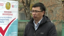 Сайлау қарсаңында өзін "тәуелсіз" деп атайтын бақылаушы ұйымдар пайда болды  