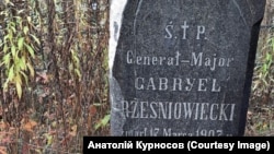 На Байковому кладовищі Києва