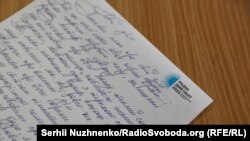 Радіодиктант націоанльної єдності 2022