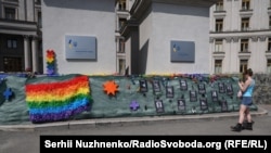 «КиївПрайд Парк» пройшов 7 червня біля будівлі МЗС