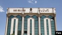 بانک ملی ایران از جمله نهادهای ایرانی‌ست که در ارتباط با فعالیت‌های هسته‌ای ایران تحریم شده بود