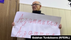 "Азаттыктын" сотуна барган укук коргоочу активист Өндүрүш Токтонасыров. 9-февраль, 2023-жыл. 