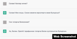 ChatGPT нейрочелтәре белән татарча сөйләшү омтылышы