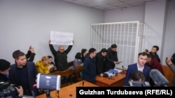 "Азаттыктын" ишин кароо учуру. Мурдагы отурумдардан тартылган сүрөт.