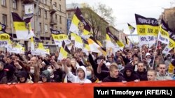 Масква – марш нацыяналістаў