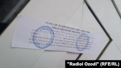 Точка по продаже кур-гриль опечатана