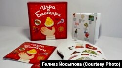 Башкорт телендә өстәл уены. Авторлары - Әлфия Күсербаева белән Азамат Саяпов