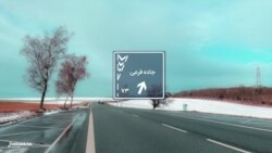 جاده‌فرعی ۷۳