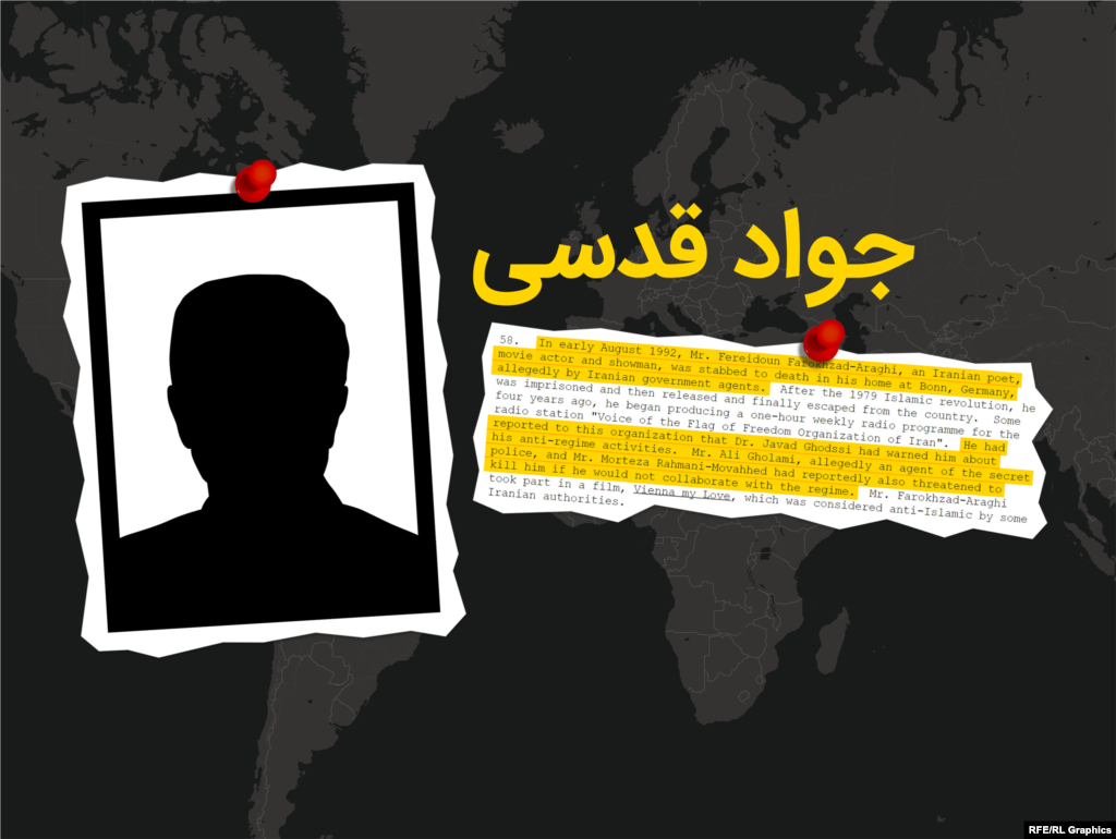 به ظاهر یکی از کارکنان سفارت جمهوری اسلامی در بن در زمان قتل فریدون فرخزاد؛ طبق یک گزارش کمیسیون حقوق بشر سازمان ملل متحد در سال ۱۳۷۲ فرخزاد به سازمان درفش کاویانی اطلاع داده بود که قدسی &laquo;درباره فعالیت&zwnj;های ضد رژیم به او هشدار داده بود&raquo;. سیدحسین موسویان، سفیر وقت ایران در آلمان، به رادیو فردا گفت که قدسی کارمندی محلی بوده که &laquo;برای مدت زمانی کوتاه&raquo; در سفارت مشغول بوده و هیچ ارتباطی با دستگاه امنیتی ایران نداشته است. به گفته ابوالقاسم مصباحی، مامور پیشین وزارت اطلاعات ایران، او دایی &laquo;رضا&raquo; است &ndash; کسی که به ادعای مصباحی قاتل فرخزاد است. رادیو فردا نتوانسته به سندی برای تایید این موضوع دست یابد. به گفته ابوالقاسم مصباحی، قدسی بعد از قتل فرخزاد به همراه رضا از طریق فرانکفورت به سوی ایران پرواز کرد.