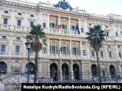 Верховний касаційний суд у Римі