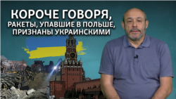 Верхом на ракете