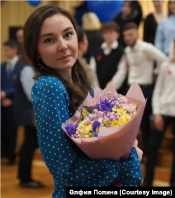 Әлфия Полина