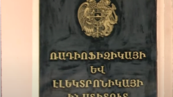 Չնայած կառավարության խոստումներին՝ գիտնականների աշխատավարձը գրեթե անփոփոխ է