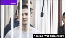 Акіхіра Гаеўскі-Ханада падчас судовага працэсу. Скрыншот зь відэа