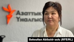 Аскер Сакыбаева.