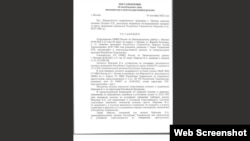 Нусхаи қарори Додситонии ноҳияи Лефортовои Маскав