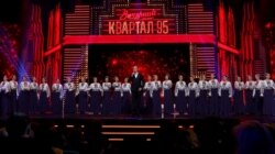Актор «Студії Квартал-95» Євген Кошовий і учасники Хору імені Григорія Верьовки під час концерту-запису «Вечірнього кварталу». Київ, 15 жовтня 2019 року