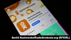 GENERIC -- Odnoklassniki, social  media