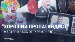 На российском телевидении открыто обсуждают правила пропаганды: "Не стоит стесняться этого слова!" 