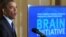Президент Обама объявляет о выделении средств на исследования мозга