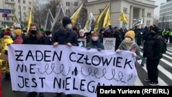 Акция в поддержку мигрантов на белорусско-польской границе. Варшава, 11 декабря 2021 года