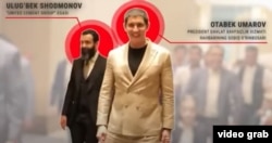 Улуғбек Шодмонов президентнинг кенжа куёви Отабек Умаров билан яқин экани айтилади.