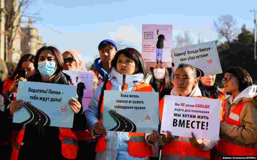 Уюштуруучулар бул акция жолдогу кырсыктардын масштабын элге жеткирүү аракети экенин билдиришти.