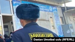 Иллюстрациялык сүрөт. Окуяга тиешеси жок.
