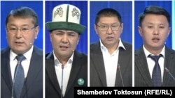 Мелис Мырзакматов, Мирлан Орозбаев, Кубатбек Алымбеков жана Улукбек Карыбек уулу. 