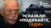 «Хоронили і живих, і мертвих»: деталі подій Голодомору 32-33 років на Дніпропетровщині