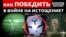 Удари по території Росії змінюють хід війни? (відео)