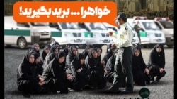 ایستگاه فردا: بازگشت بگیرها