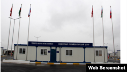 Ռուս-թուրքական մոնիթորինգային կենտրոնը Աղդամում, արխիվ