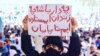 اعتراضات زاهدان (عکس از آرشیو) 