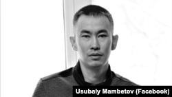 Усубалы Мамбетов.