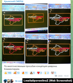 Aleksandr Talipov öz resursında "Krımskiy Smerş" şevronınıñ kontseptsiyasını taqdim ete