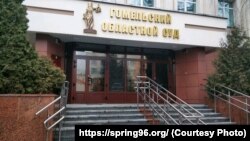 Суд у Гомлі, архіўнае фота