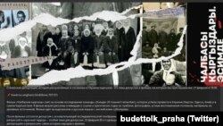 “Чалбасы кыргыздары” даректүү тасмасынын  талкуусунун жарнагы