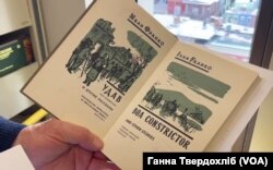 У часи колонізованого минулого України її письменників перекладали російською, а вже потім іншими мовами. Так книги українських авторів потрапляли за кордоном на полички надбань російської літератури