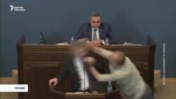 "Чет элдик өкүл" мыйзамы грузин депутаттарын мушташтырды