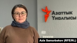 Асел Ази Тегин