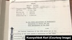 Азаттық радиосының Ресейдің Қазақстандағы аннексиясының 250 жылдығына орай әзірлеген хабарының ағылшынша аудармасы. Мюнхен. 9 шілде, 1982 жыл. Астанадағы Ұлттық академиялық кітапхандағы Хасен Оралтайдың жеке қорынан алынды.  