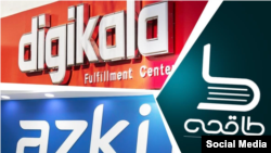 Azki, Digikala və Taghche şirkətlərinin loqoları