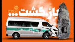 ایستگاه فردا: ارشاد بی ارشاد