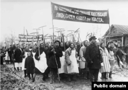 Раскулачивание