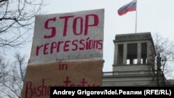 Башкортстандагы репрессияләргә каршы чара. 2024 ел, Берлин. 