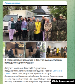 Агітація в окупованих містах з прицілом на російські вибори восени 2023 року