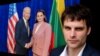 Каляж: Сустрэча Джо Байдэн і Сьвятланы Ціханоўскай ў Вільні, Рыкард Юзьвяк