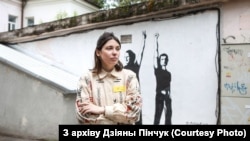 Дзіяна Пінчук, архіўнае фота